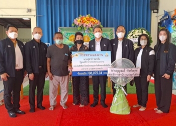 “รมว.เฮ้ง”-สั่งประกันสังคมมอบเงินประโยชน์ทดแทนแก่ทายาทผู้ประกันตนเสียชีวิตเหตุเพลิงไหม้ผับ-mountain-b-ด่วน