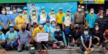 ร่วม-จัดกิจกรรมเราทำความ-ดี-ด้วยหัวใจ-–-topnews
