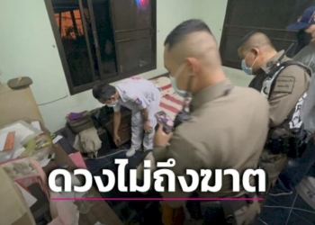 เฒ่าเมืองเบียร์ปลิดชีพปืนยิงอกตัวเอง-ดวงไม่ถึงฆาตกระสุนเจาะไม่เข้า-|-เดลินิวส์