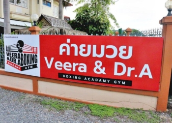 บางเสร่-เปิดค่ายมวย-veera-&-dr.a-boxing-สอนศิลปะป้องกันตัวให้เยาวชน