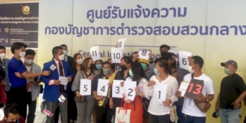 หวั่นแรงอิทธิพลสัตหีบ-ครอบครัวเหยื่อ-“เมาน์เท่น-บี-ผับ”-ขอกองปราบฯ-ให้ทำคดี