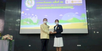 คณะวิทยาศาสตร์-ม.บูรพา-จัดงานสัปดาห์วิทยาศาสตร์แห่งชาติภาคตะวันออก-ครั้งที่-39