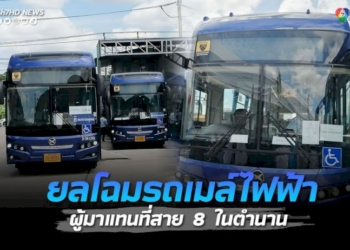 ดินทางเบี่ยงทรุด-รถจยย.พลัดตกบ่อพักท่อระบายน้ำจมมิดคัน