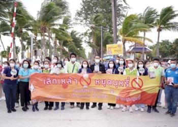 ‘บางแสน’.ปลอดเหล้า-บุหรี่-ต้นแบบพื้นที่ท่องเที่ยวเชิงสุขภาพ