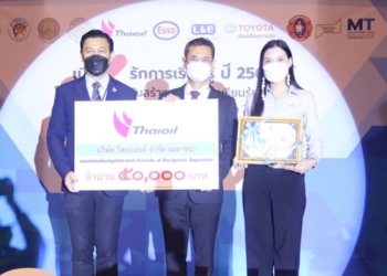 สถาบันวิทยาศาสตร์ทางทะเล-ม.บูรพา-จัดงาน-“เปิดใจรักการเรียนรู้”-ปี-2565