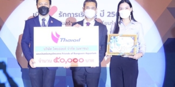 สถาบันวิทยาศาสตร์ทางทะเล-ม.บูรพา-จัดงาน-“เปิดใจรักการเรียนรู้”-ปี-2565
