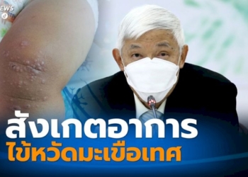 สั่งการทุกหน่วยงานทบทวนแผนแม่บทฯ-น้ำ-20-ปี