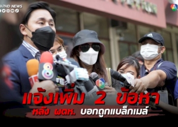 ลูกผู้ชายศรีราชา!-หมวกกันน็อกหวดสาวสลบ-ก่อนรุมยำแฟนหนุ่ม-ฉุนโดนขี่รถปาดหน้า
