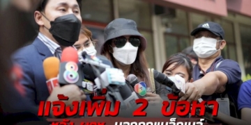 ลูกผู้ชายศรีราชา!-หมวกกันน็อกหวดสาวสลบ-ก่อนรุมยำแฟนหนุ่ม-ฉุนโดนขี่รถปาดหน้า