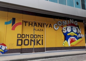 donki-บุก-'สีลม'-เปิดสาขา-'ธนิยะ-พลาซา'-มค.66-สู้ศึกค้าปลีกกลางเมือง-–-brand-buffet