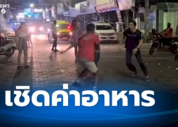 วางมวยกลางวอล์กกิงสตรีต-พัทยาใต้-หลัง-นทท.ต่างชาติไม่จ่ายค่าอาหาร
