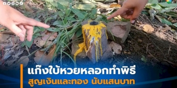 ผู้จัดการร้านข้าวมันไก่-จ.ชลบุรี-ชี้แจง-ปมดรามาไล่ลูกจ้างนำน้ำซุปกลับบ้านไปกิน
