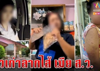 หวย-ท้าวเวสสุวรรณ-ชลบุรี-มาแรง!-หลังให้-เลขเด็ด-รวยถ้วนหน้า-4-งวดติด