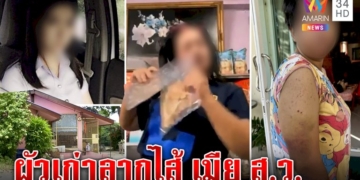 หวย-ท้าวเวสสุวรรณ-ชลบุรี-มาแรง!-หลังให้-เลขเด็ด-รวยถ้วนหน้า-4-งวดติด