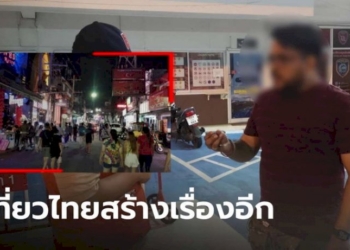 หนุ่มอินเดียเซ็ง-เที่ยววอล์คกิ้งสตรีท-เจอคู่หูกะเทยกอดรูดทรัพย์-ฉุนเสนอขายตัวแล้วไม่เอา