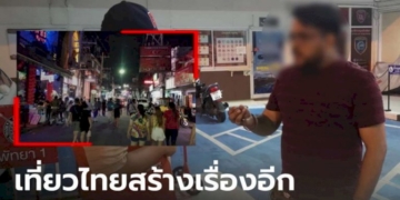 หนุ่มอินเดียเซ็ง-เที่ยววอล์คกิ้งสตรีท-เจอคู่หูกะเทยกอดรูดทรัพย์-ฉุนเสนอขายตัวแล้วไม่เอา