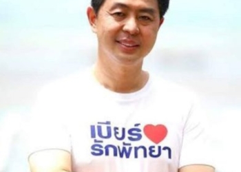 “นายกเบียร์”-เร่งแก้โครงการมหากาพย์สนามกีฬาภาคตะวันออก-งบ-774-ล้าน-14-ปีไม่คืบหน้า