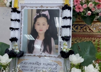 ครอบครัว-“น้องจีฮุน”รับศพกลับทำพิธีทางศาสนา-พ้อไม่มี-จนท.โรงเรียนติดต่อขอเยียวยา