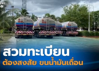 เร่งอพยพ-หลังน้ำป่าไหลหลากท่วมบ้านเรือน-จ.จันทบุรี
