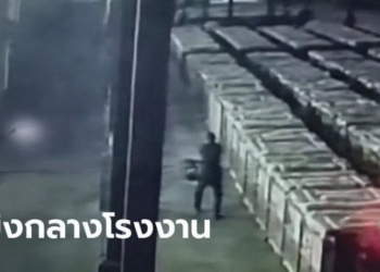 หนุ่มช่างยิงผู้ช่วยหัวหน้า-แค้นแอบกิ๊กเมีย-เตือนไม่ฟัง-รัวไม่ยั้ง-9-นัด-ดับคาโรงงาน