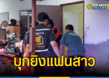 วงจรปิดจับภาพนาที-หนุ่มชาวลาวบุกยิงแฟนสาวถึงในห้องเช่า-–-topnews