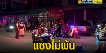 รถมอเตอร์ไซค์-แซงไม่พ้น-ชนเก๋ง-สาหัส-–-topnews