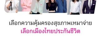 สถานการณ์ตลาดที่อยู่อาศัยในพื้นที่-eec-3-จังหวัด-ไตรมาส-2/2565หน่วยเหลือขายลดลง-7.8%