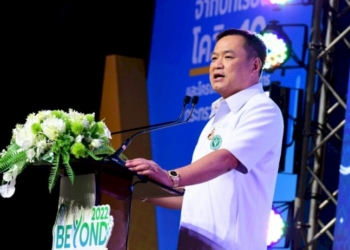 อนุทิน-เปิดประชุมวิชาการ-สธ.-ยินดี-5-นักการสาธารณสุขดีเด่น-รางวัลชัยนาทนเรนทร