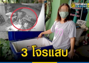 วงจรปิดสามารถจับภาพ-3-คนร้ายก่อเหตุขโมยอุปกรณ์ขายของทำให้ชาวบ้านเดือดร้อนอย่างหนัก-–-topnews