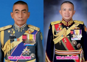 'ทบ.'-จัดคุมกำลังใหม่-เผยโฉม-4-แม่ทัพภาค-|-เดลินิวส์