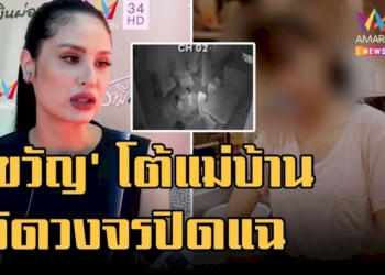 อุทาหรณ์!-จุดธูปไหว้เจ้าไม่ถึง-10-นาที-กลับมาเจอไฟไหม้หวิดวอดทั้งตึก