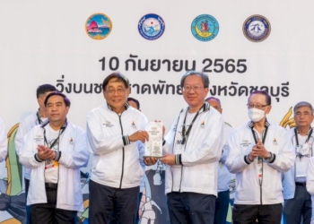 กรุงเทพประกันชีวิต-ส่งเสริมสุขภาพ-ร่วมกิจกรรมเดิน-วิ่ง-olympic-day-2022-จ.ชลบุรี - 