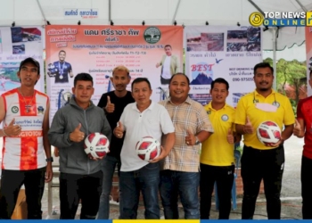 ศรีราชา-คัพ-ครั้งที่-1-ทำพิธีแถลงข่าว-ทำการจับสลากแบ่งสายเป็นที่เรียบร้อย-พร้อม-ระเบิดศึก-ในวันที่-12-พย.-นี้-–-topnews