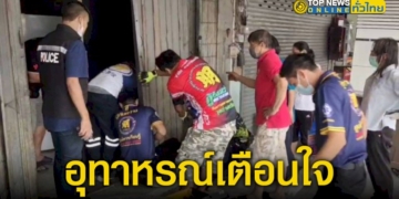 อุทาหรณ์เตือนใจยายวัย-70-ปี-ล้มเข้าช่องประตูเหล็กถูกประตูหนีบ-โชคดีผู้ใหญ่บ้านแจ้งกู้ภัยช่วยได้ทัน-–-topnews