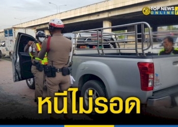 รถกระบะซิ่ง-ชน-รถบนถนน-แล้วก็หนี-สุดท้ายโดนตามรวบตัวได้ทัน-–-topnews
