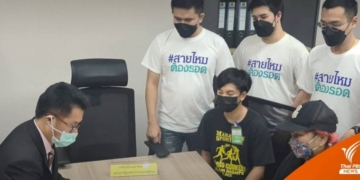 ไรเดอร์ทำทีหาเรื่องก่อนชิงเงินสด-3-ล้านบาท-จ.ชลบุรี