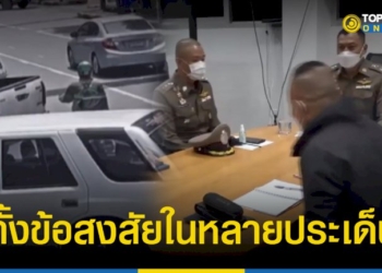 ตร.เร่งสางปมไรเดอร์ชิงเงิน-3-ล้าน-ตั้งข้อสงสัยหลายประเด็น-พบยังให้การมีพิรุธ-–-topnews