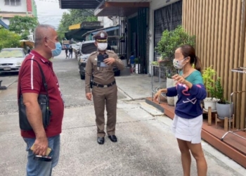 ตรบ้านบึงมั่นใจคนในเป็นหนอน-หลังพบสัญญาณโทรศัพท์เชื่อมต่อคนร้ายชิงเงิน-3.5-ล้านบาท