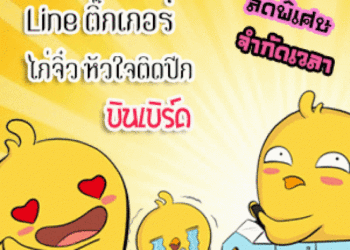 อดีตเมีย-แฟนปัจจุบัน-หัวอกเดียวกันพร้อมใจแฉ-พฤติกรรมหนุ่มแสบ
