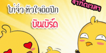 อดีตเมีย-แฟนปัจจุบัน-หัวอกเดียวกันพร้อมใจแฉ-พฤติกรรมหนุ่มแสบ