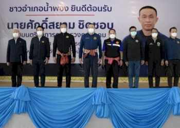 'ศักดิ์สยาม'-ลงพื้นที่ติดตามงาน-จ.ขอนแก่น-เพิ่มประสิทธิภาพคมนาคมขนส่งพื้นที่อีสาน