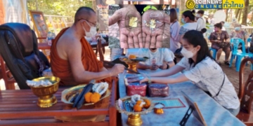 คนแห่-เจิมมือ-นะพระแม่โพสพ-วัดเขาไม้แดง-หนึ่งเดียวในประเทศไทย-รับเพียงวันละ150คิว-เต็มก่อน-0900น.-ทุกวัน-–-topnews