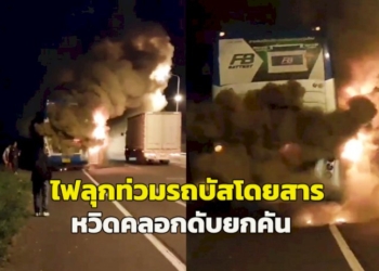 ไม่รังเกียจ!-พนง.ช่วยกันนั่งนับ-ลัวลูกค้าหอบเหรียญ-2-ลังซื้อสดฮอนด้า-pcx-ราคากว่า-1-แสน
