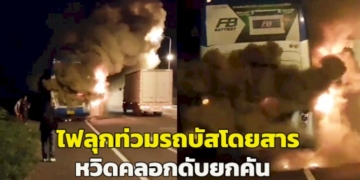 ไม่รังเกียจ!-พนง.ช่วยกันนั่งนับ-ลัวลูกค้าหอบเหรียญ-2-ลังซื้อสดฮอนด้า-pcx-ราคากว่า-1-แสน