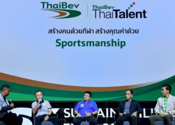 ช้าง-เชิญบุคลากรฟุตบอลร่วมเสวนาพัฒนาเยาวชนสู่แข้งอาชีพ-|-goal.com-ภาษาไทย