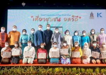 วธ.-ปั้น-“10-อินฟลูเอนเซอร์”-รุ่นใหม่-เล่าเรื่อง-“เที่ยวชุมชน-ยลวิถี”-|-เดลินิวส์