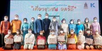 วธ.-ปั้น-“10-อินฟลูเอนเซอร์”-รุ่นใหม่-เล่าเรื่อง-“เที่ยวชุมชน-ยลวิถี”-|-เดลินิวส์