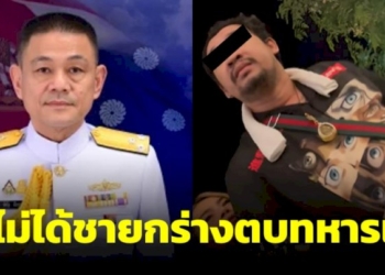 ผบ.ทัพเรือภาค-1-ควันออกหู-ชายกร่างใหญ่คับสัตหีบ-ตบทหารเรือกลางร้านจิ้มจุ่ม