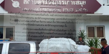 เด้ง-5-เสือ-“เกาะสมุย”-เซ่น-2-คดีฉาว-มาเฟียปล้นคริปโต-–-รีดเงินคดียาเสพติด