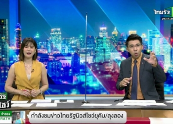 ฝนถล่มหนัก-ตลาดโรงเกลือจม-ขนของหนีกันโกลาหล-กทม.พายุซัดต้นไม้ล้ม